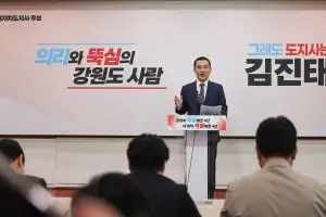재선 도전 나선 김진태 “의리와 뚝심의 강원도 사람”
