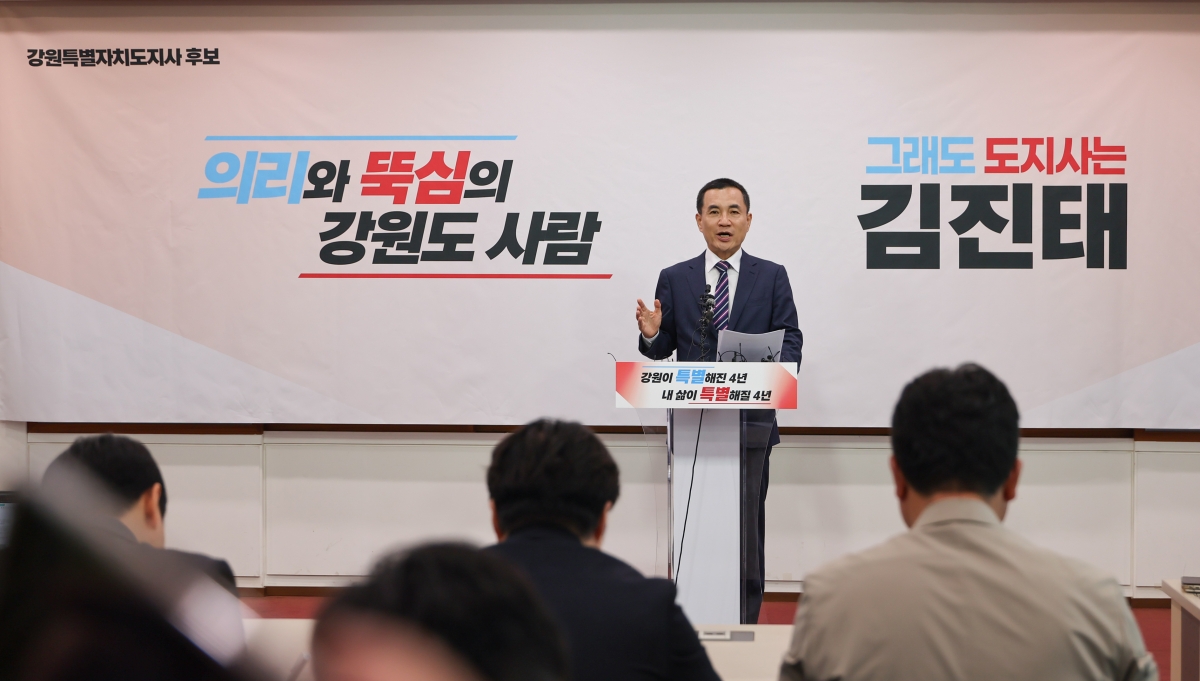 김진태 강원지사는 14일 도청 브리핑룸에서 재선 도전을 선언하는 기자회견을 가졌다. 김진태 후보 제공