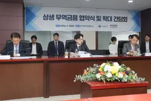 “협력사 지킨다” 중동대란에 ‘상생 무역금융’ 연내 10조 조성