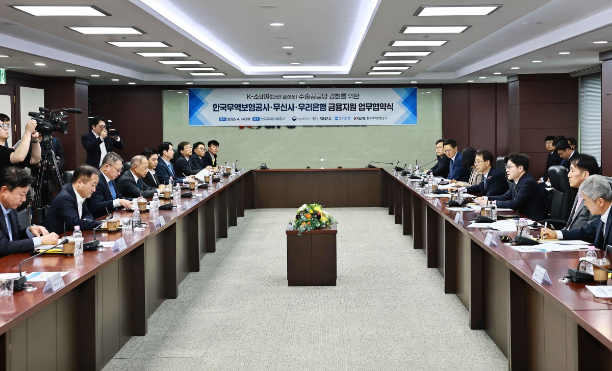 상생 무역금융 확산 간담회