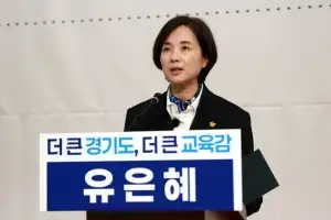 유은혜 “교실을 선거판으로, 安 교육수장 자격 없다 VS 안민석 “兪, 운동선수 최저학력제 법안 발의 뒤집어”