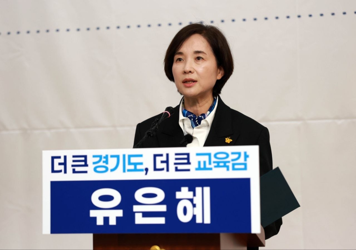 유은혜 경기도교육감 예비후보(유은혜 캠프 제공)