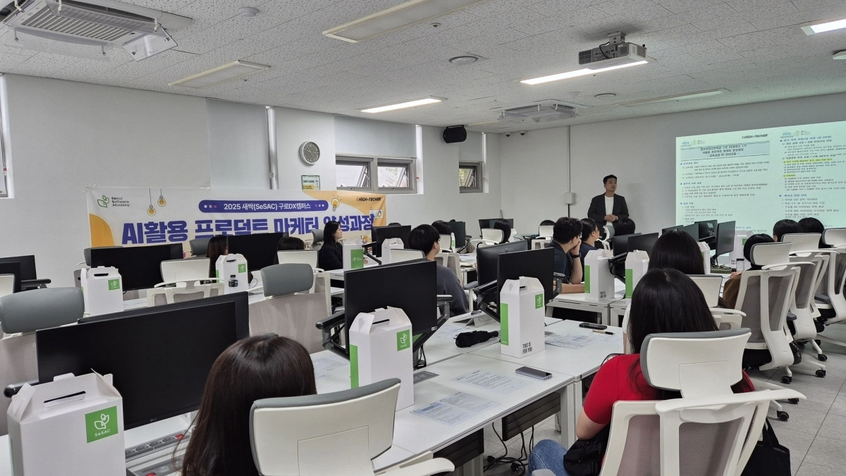 청년취업사관학교 구로캠퍼스 강사가 지난해 10월 천왕동 서울시50플러스 남부캠퍼스 강의실에서 1기 교육과정을 안내하고 있다. 구로구 제공