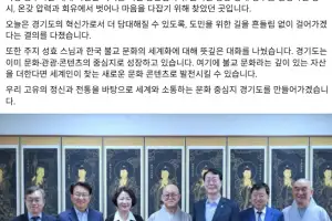 용주사 찾은 추미애, “경기도 혁신가로(서) 도민을 위한 길 흔들림 없이 걸어가겠다”