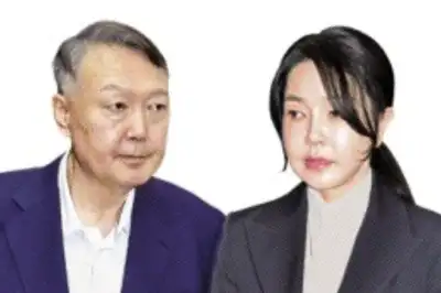 미소 지은 尹, 앞만 본 김건희… 9개월 만의 법정 재회