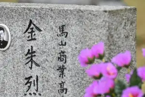 [김정인의 역사프리즘] 권찬주, 잊지 말아야 할 4월 혁명의 어머니