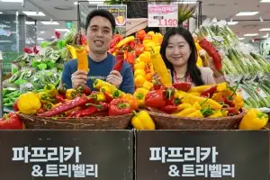 롯데마트, 고당도 이색 파프리카 ‘트리벨리’ 판매