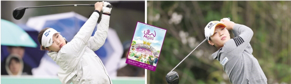 한국여자프로골프(KLPGA)투어 넥센·세인트나인 마스터스가 오는 17일부터 열리는 경남 김해시 가야CC(파72)는 전장이 6902야드나 되기 때문에 호쾌한 장타 대결이 승부를 가를 것으로 보인다. 현재 KLPGA투어 장타 부문 1위인 김민솔(왼쪽 사진)은 큰 체격에서 뿜어져 나오는 부드러운 스윙으로 공을 멀리 때리는 게 장점이다. 방신실은 2023년과 2024년 장타 부문 1위였고 현재 3위를 달리는 대표적인 장타자다. KLPGA 제공