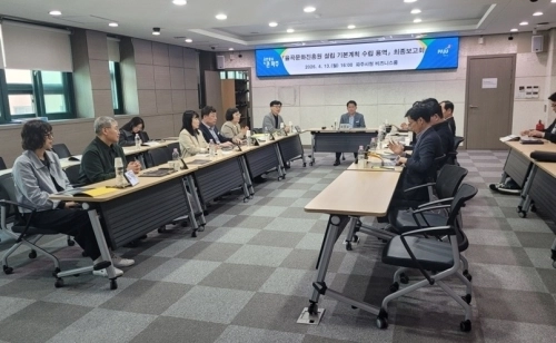 13일 파주시청에서 열린 ‘율곡문화진흥원 설립 기본계획 수립 용역’ 최종보고회 개최 모습.[파주시 제공]