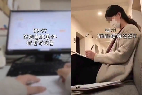 일본 도쿄의 한 병원에 근무하는 중국인 간호사가 환자의 개인정보와 의료 기록이 담긴 영상을 소셜미디어(SNS)에 올려 논란이 일고 있다. 엑스(옛 트위터)