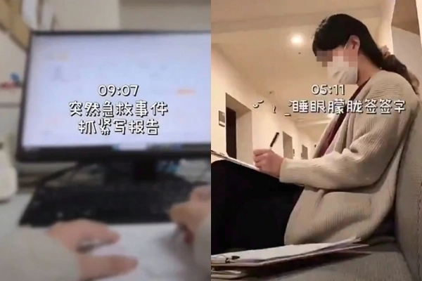 일본 도쿄의 한 병원에 근무하는 중국인 간호사가 환자의 개인정보와 의료 기록이 담긴 영상을 소셜미디어(SNS)에 올려 논란이 일고 있다. 엑스(옛 트위터)