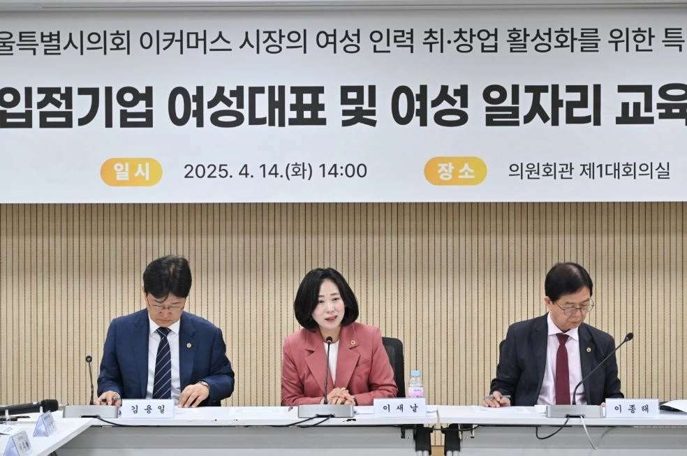 지난 14일 열린 ‘비더비 입점기업 여성대표 및 여성 일자리 교육기관 간담회’에서 발언중인 이새날 위원장(가운데)
