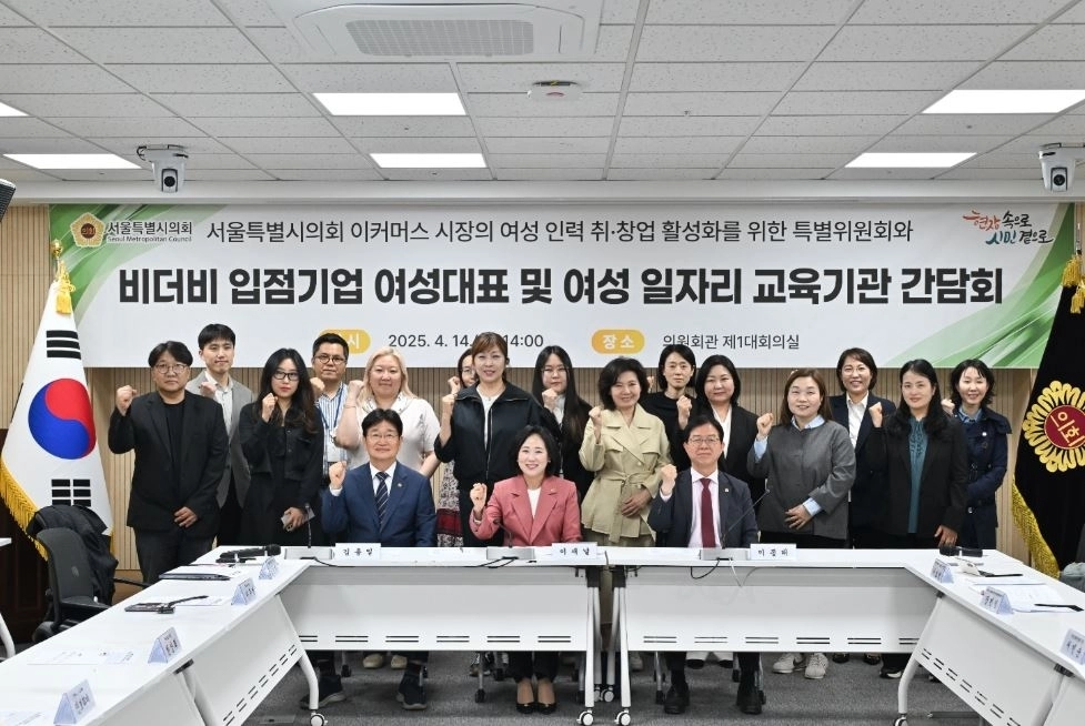 지난 14일 열린 ‘비더비 입점기업 여성대표 및 여성 일자리 교육기관 간담회’에서 참석자들이 기념촬영을 하고 있다.