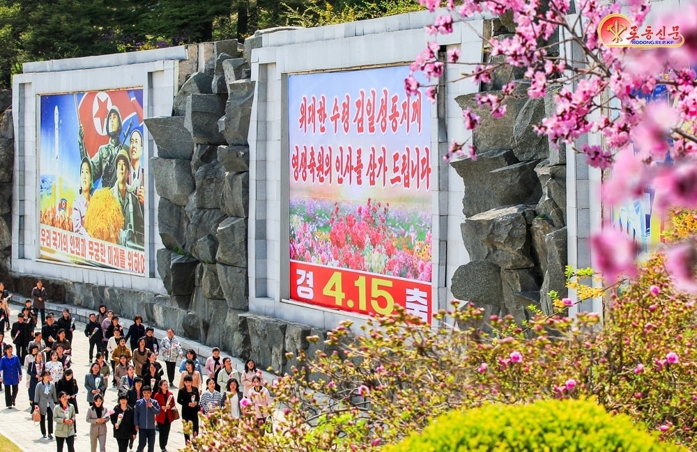 북한 노동당 기관지 노동신문은 15일 “4월의 명절을 맞아 수도의 거리에 경축의 환희가 넘쳐흐른다”고 보도했다. 평양 노동신문·뉴스1