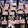 특수교육법 개정을 통한 선제적 장애 영유아 유보통합 시행 촉구대회