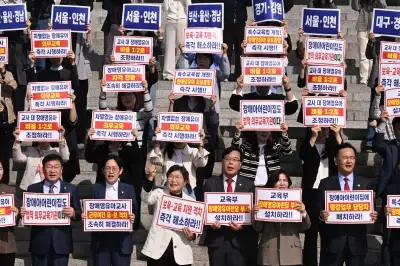 특수교육법 개정을 통한 선제적 장애 영유아 유보통합 시행 촉구대회