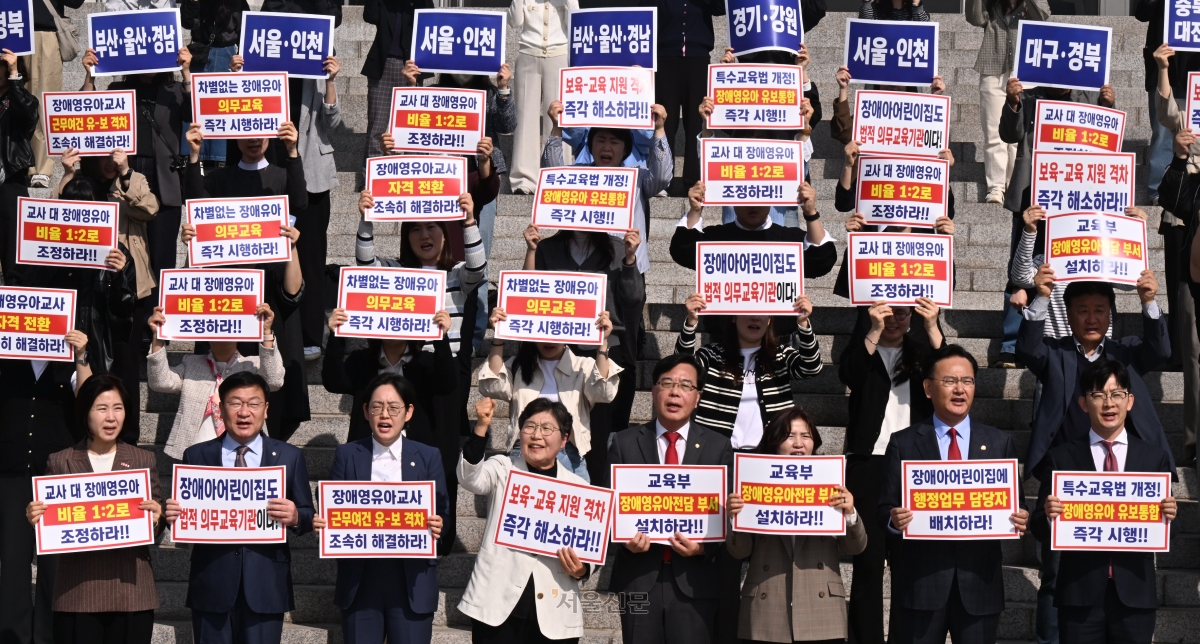 송언석 국민의힘 원내대표가 15일 국회 본청 앞 계단에서 열린 특수교육법 개정을 통한 선제적 장애 영유아 유보통합 시행 촉구대회에서 참석자들과 구호를 외치고 있다. 2026.4.15 안주영 전문기자