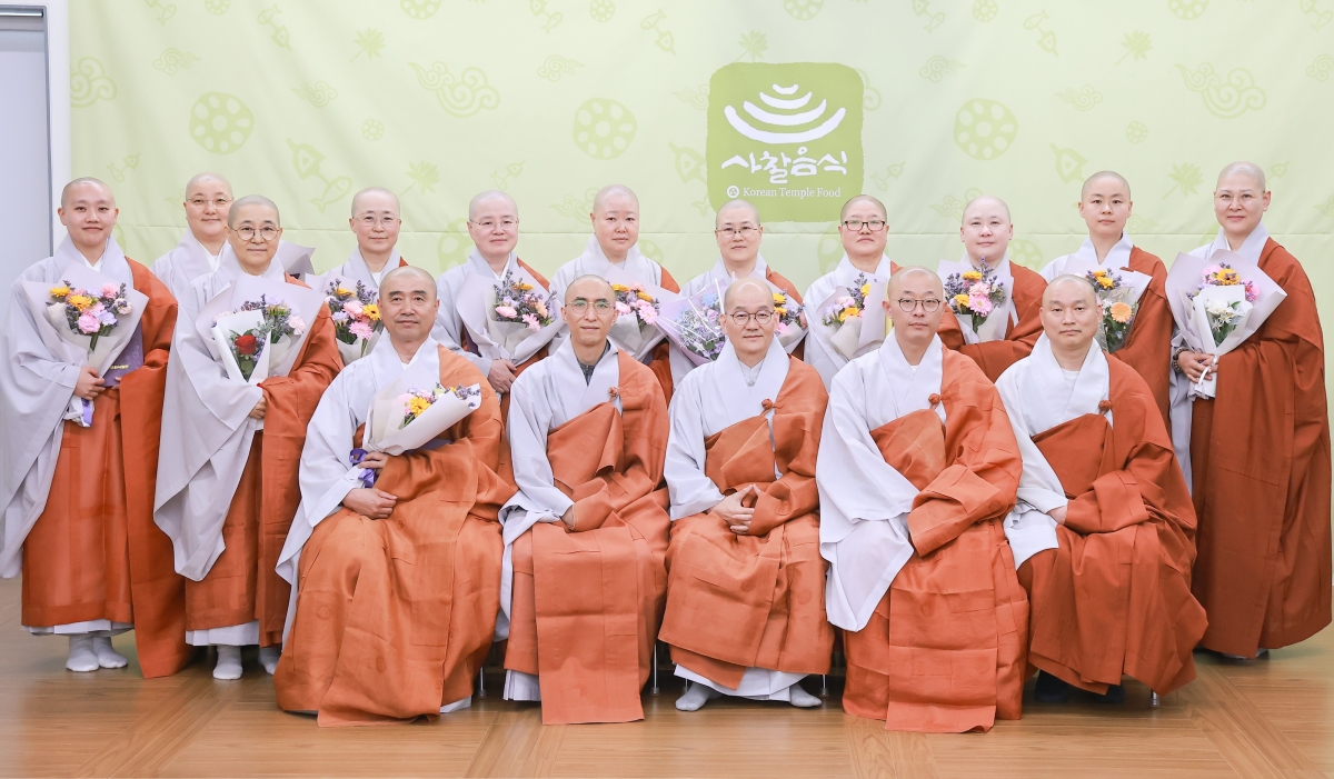 새로 위촉된 사찰 음식 장인 13명이 기념 사진을 찍고 있다. 한국불교문화사업단 제공.