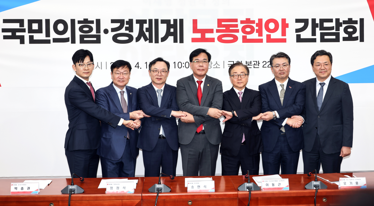 국민의힘 송언석 원내대표가 15일 국회에서 경제계 인사들과 노동 현안 간담회를 열고 기념 촬영을 하고 있다. 왼쪽부터 국민의힘 박충권 원내수석대변인, 정점식 정책위의장, 정대진 한국자동차모빌리티산업협회 회장, 송언석 원내대표, 이동근 한국경영자총협회 상근부회장, 오기웅 중소기업중앙회 상근부회장, ,오충종 조선해양플랜트협회 부회장. 연합뉴스