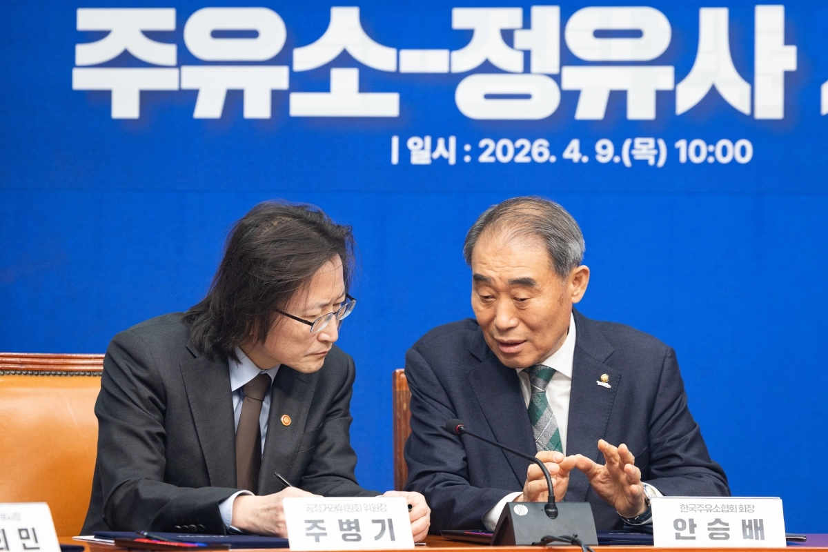대화 나누는 주병기 공정위원장과 안승배 한국주유소협회장