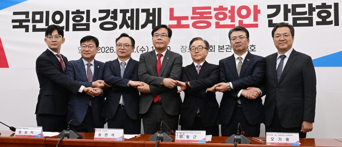 송언석 국민의힘 원내대표가 15일 국회에서 경제계 인사들과 노동 현안 간담회를 열고 기념 촬영을 하고 있다. 왼쪽부터 국민의힘 박충권 원내 수석대변인, 정점식 정책위의장, 정대진 한국 자동차 탈 것 산업협회 회장, 송언석 원내대표, 이동근 한국경영자총협회 상근부회장, 오기웅 중소기업중앙회 상근부회장, ,오충종 조선해양플랜트협회 부회장. 2026.4.15 안주영 전문기자