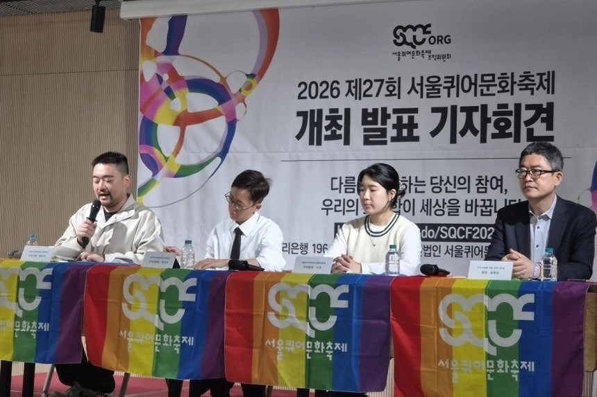 서울퀴어문화축제조직위원회가 15일 오전 종로구 향린교회에서 ‘2026 제27회 서울퀴어문화축제’ 개최 발표 기자회견을 하고 있다. 왼쪽부터 양은석 사무국장, 양선우 위원장, 소피 집행위 무대팀장, 윤복남 민주사회를위한변호사모임 회장. 2026.4.15 연합뉴스