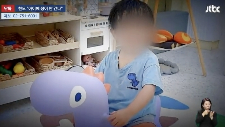 JTBC 보도화면 캡처