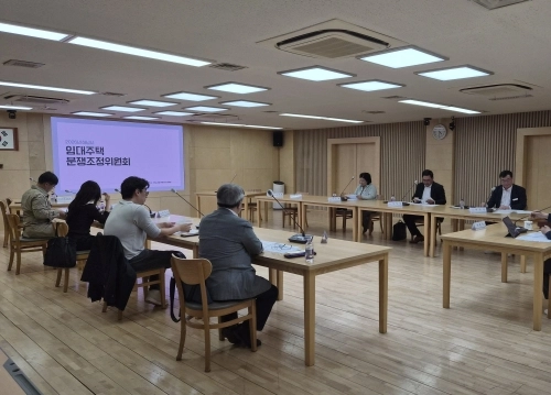 14일 하남시청 상황실에서 열린 임대주택 분쟁조정위원회 회의 모습