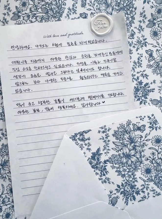 배우 문채원 인스타그램 캡처