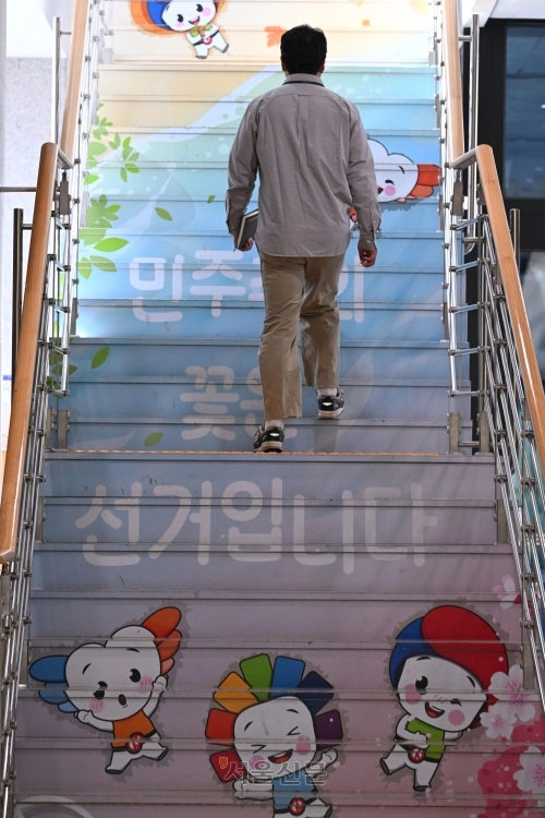 선거 홍보물. 서울신문 DB