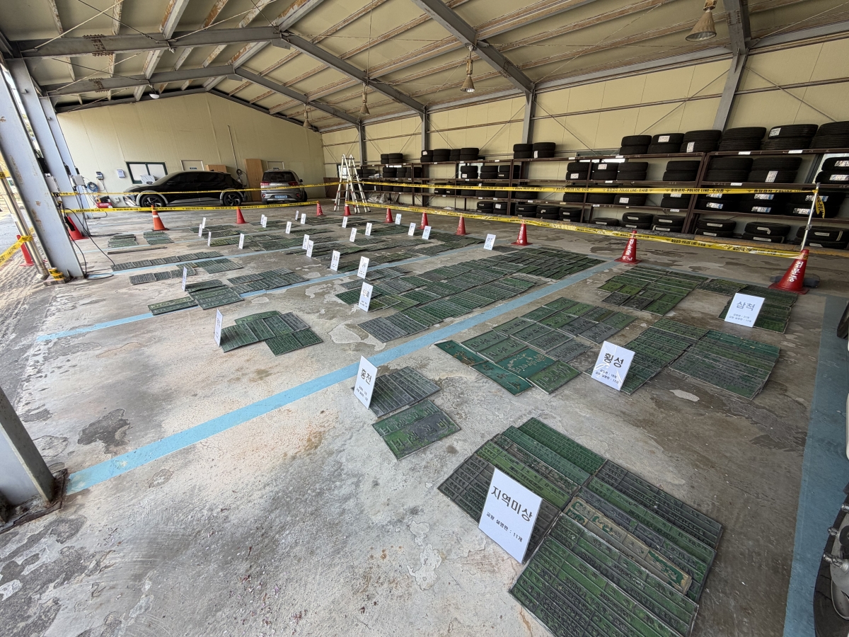 강원 삼척경찰서는 전국을 돌며 다리에 부착된 이름판을 훔친 30대 2명을 검거했다. 사진은 이들이 훔친 이름판. 강원경찰청 제공