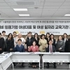 thumbnail - 김용일 서울시의원, 이커머스 여성 취·창업 활성화 특위 비더비 여성 기업 및 일자리 교육기관 간담회 참석