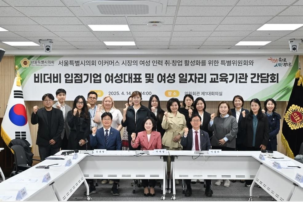 지난 14일 열린 ‘비더비 입점기업 여성대표 및 여성 일자리 교육기관 간담회’에서 참석자들이 기념촬영을 하고 있다.