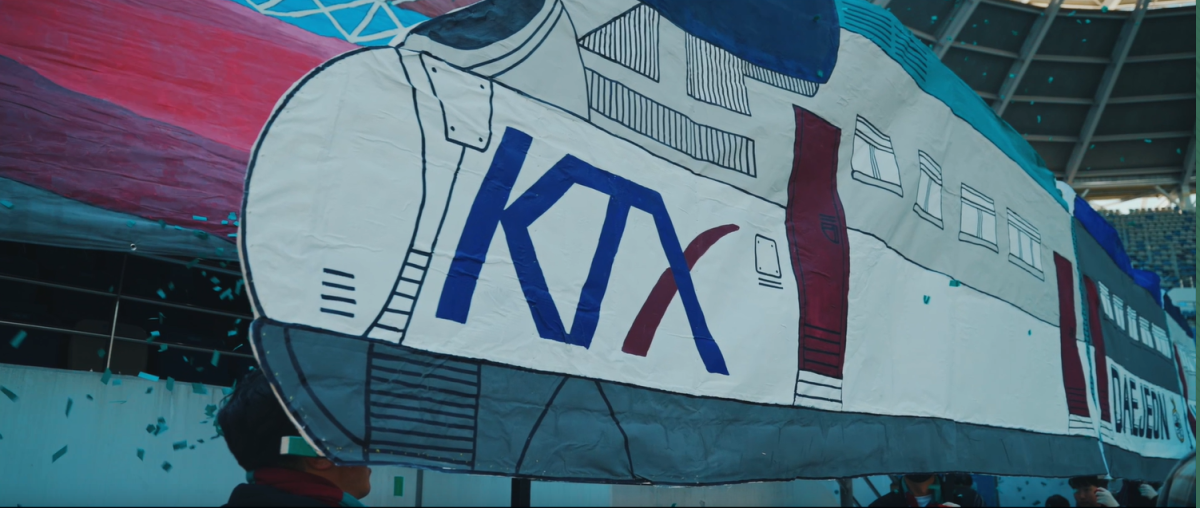 대전월드컵경기장에 내걸린 응원 현수막. 대전하나시티즌 홍보영상 갈무리.