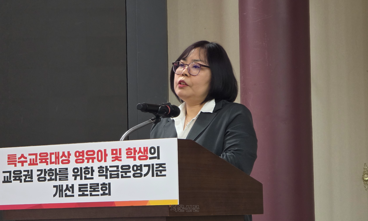 서울 여의도 국회 의원회관 제1소회의실에서 15일 열린 ‘특수교육대상 영유아 및 학생의 교육권 강화를 위한 학급 운영기준 개선 토론회’에서 이혜연 장애영유아 보육·교육 정상화 추진연대 사무총장이 발언하고 있다. 김임훈 기자