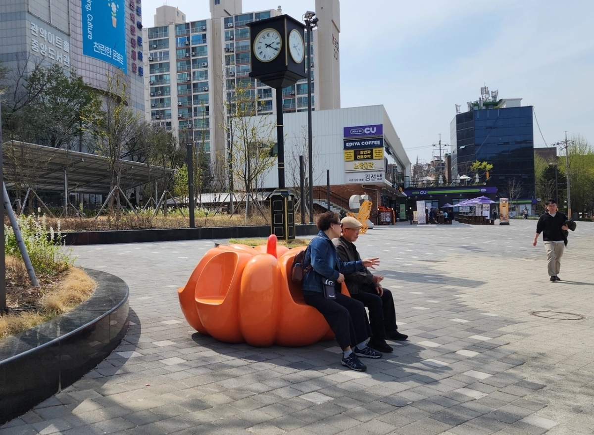 관악산으뜸공원