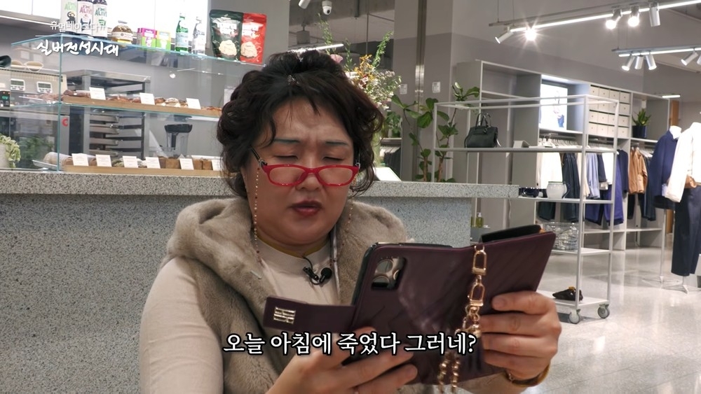 유튜브 ‘핫이슈지’ 캡처