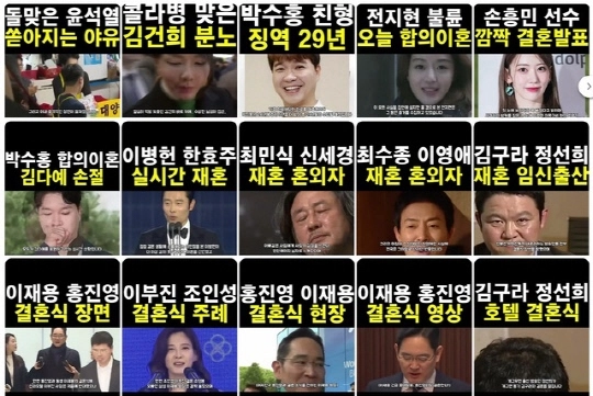 가짜뉴스를 무차별적으로 퍼뜨렸던 한 유튜브 채널의 예 FuRi Creator