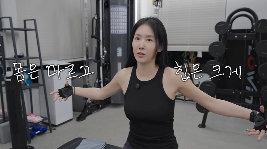 사진=유튜브 ‘소유기’ 캡처