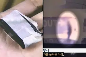 30대 男직원 “40대 女임원이 차에 위치추적기 설치”…스토킹 아니란 경찰