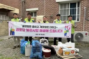 순천시 왕조동 청년회, ‘경로당 환경정비 봉사활동’ 구슬 땀
