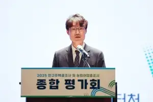 [포토뉴스] 국가데이터처, ‘2025 인구주택총조사·농림어업총조사 종합 평가회’ 개최