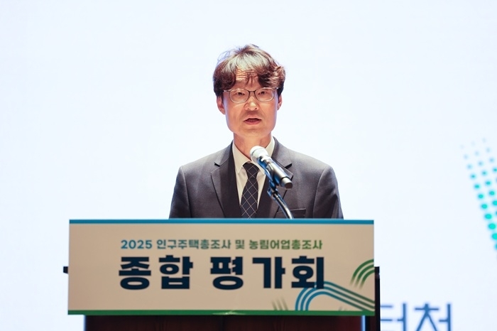 이명호 국가데이터처 차장이 15일 충북 제천 포레스트리솜에서 열린 2025 인구주택총조사 및 농림어업총조사 종합 평가회에서 환영사를 하고 있다. 사진=국가데이터처 제공