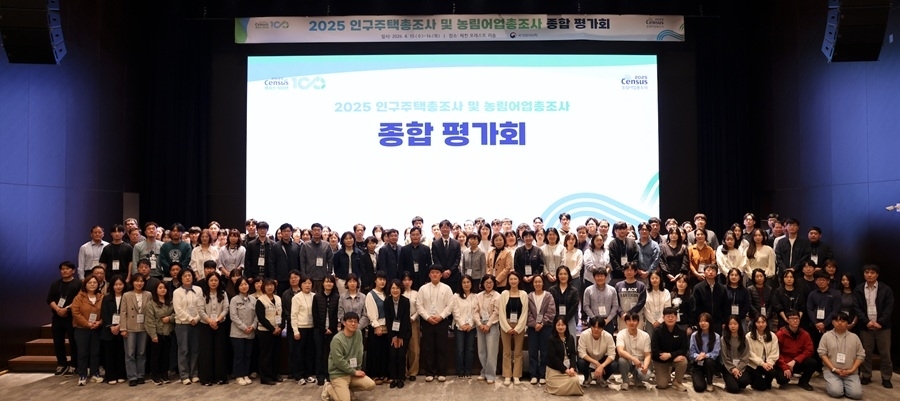 이명호 국가데이터처 차장(두 번째 줄 왼쪽에서 열세번째)이 15일 참석자들과 충북 제천 포레스트리솜에서 열린 2025 인구주택총조사 및 농림어업총조사 종합 평가회에서 기념 촬영을 하고 있다. 사진=국가데이터처 제공
