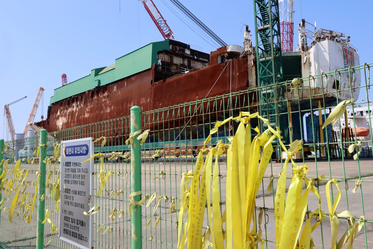 세월호 참사 12주기를 하루 앞둔 15일 전남 목포신항에서 세월호 추모 리본이 바람에 나부끼고 있다. 목포 연합뉴스