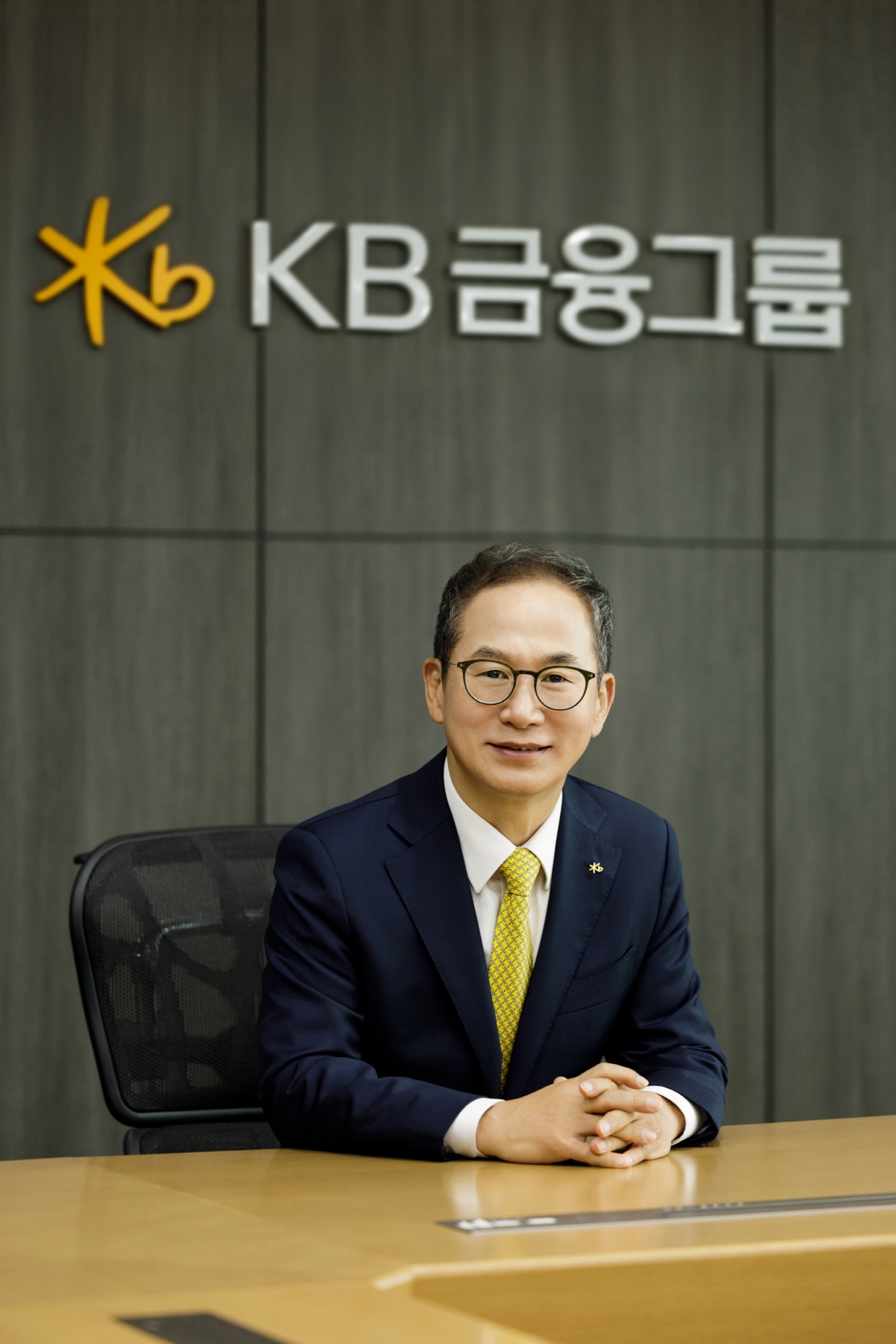 양종희 KB금융지주 회장. KB금융지주 제공
