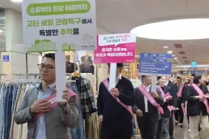 서초구 고터·새빛 관광특구, ‘친절 캠페인’으로 관광객 “어서오세요”