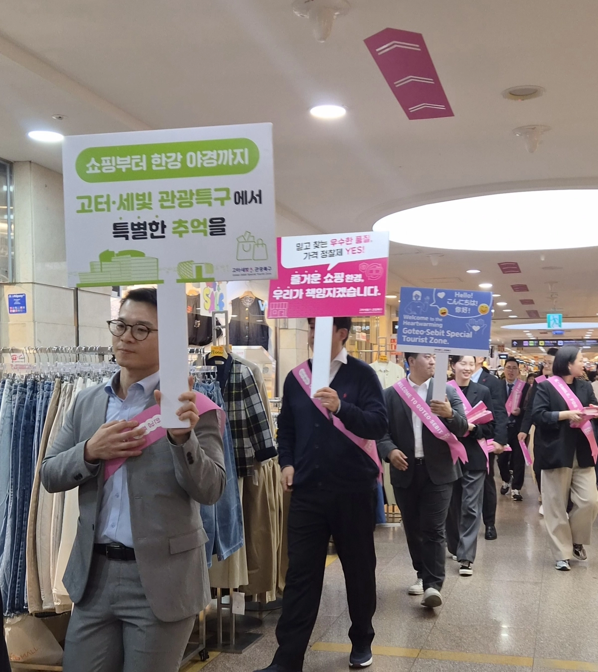 서초구 고터·세빛 관광특구협의회와 주변 쇼핑몰 관계자들이 특구 일대에서 14일 고터·세빛 관광특구 일대에서 관광객에 대한 ‘친절 캠페인’을 벌이고 있다. 서초구 제공