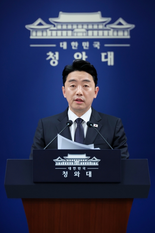 강훈식 비서실장. 연합뉴스