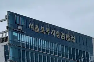 “의식 없었는데 동의했다?” 15세女 집단 성폭행한 20대男 4명…불송치→기소